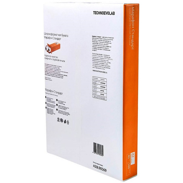 Бумага Марафон Стандарт А3 80 г/м 500 л марка 450L90569