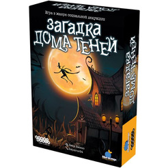 Настольная игра Мир Хобби Загадка дома Теней 952053