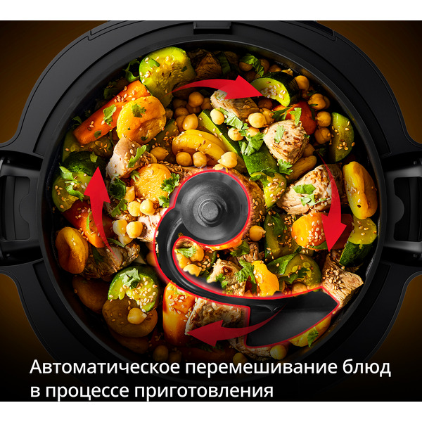 Мультиварка Tefal Multicook & Stir MY720BF2