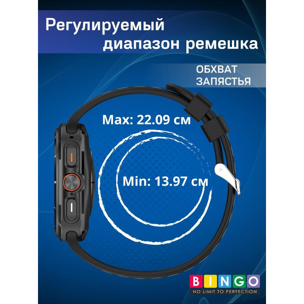 Ремешок Bingo Sport для SAMSUNG Galaxy Watch Ultra 47 мм (черный с синим)