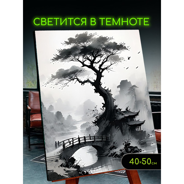 Картина по номерам Флюид Японский Пейзаж FHR0650