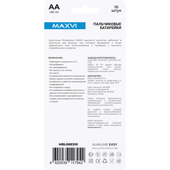 Щелочная батарейка Maxvi MBLR6ES10 AA, alkaline, 10 шт