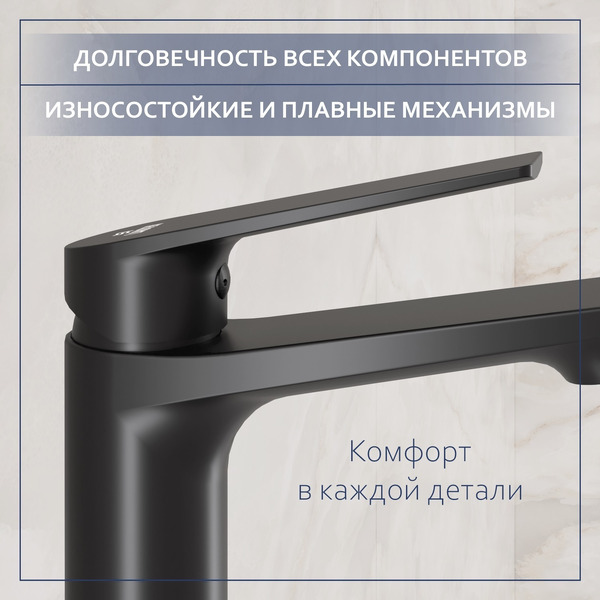 Смеситель Lauter Sky 21СК533BS