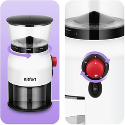 Кофемолка Kitfort KT-7566