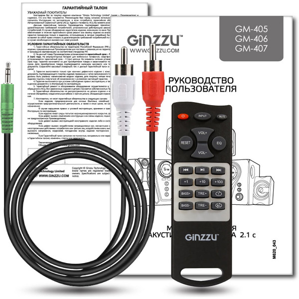 Акустика GINZZU GM-425