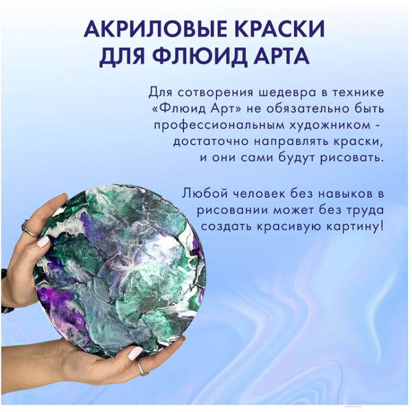 Краски акриловые BRAUBERG ART 192241