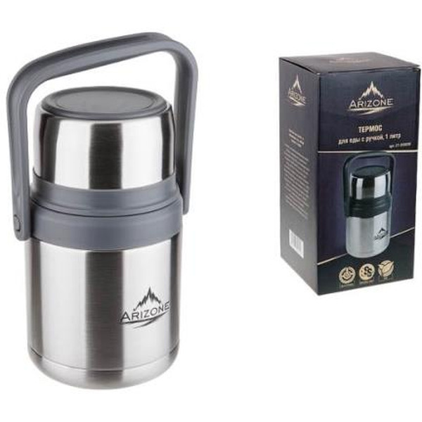 Термос для еды с ручкой ARIZONE 27-350000