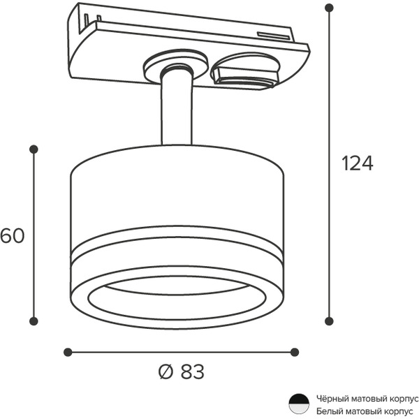 Трековый светильник Wolta WTL-GX53/06B
