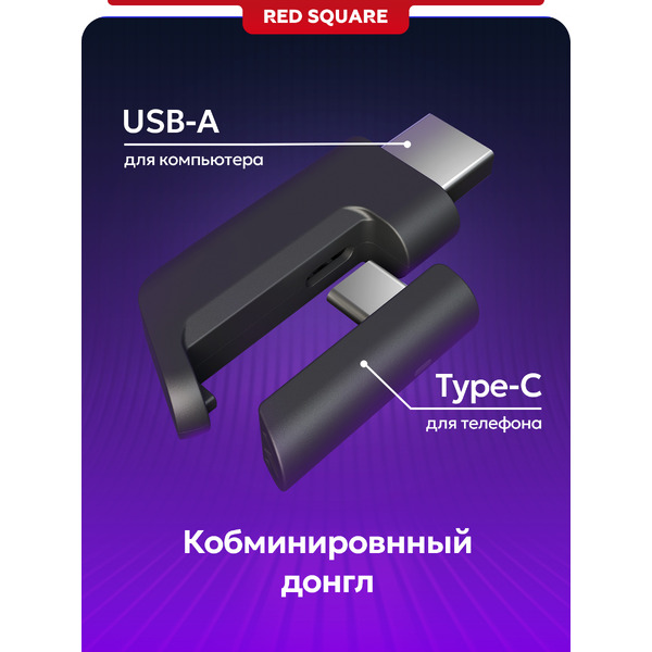 Наушники Red Square Eonix RS322 RSQ-30022 (черный)