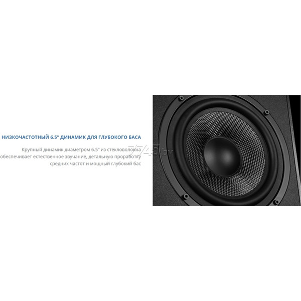 Акустическая система SVEN MC-30 чёрный