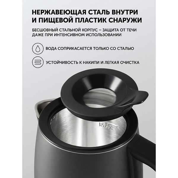 Электрический чайник Polaris PWK 0724DDW Water Way Pro (черный)