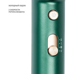 Фен Galaxy Line GL 4359