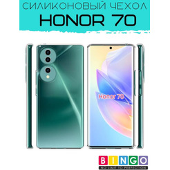 Бампер Bingo TPU для HONOR 70 Белый