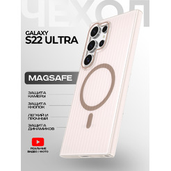 Задняя накладка CASE Translucent Strip Samsung Galaxy S22 Ultra, золотой