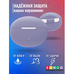 Чехол Bingo Silicone для HUAWEI Freebuds 5i (фиолетовый)