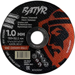 Круг отрезной по металлу Batyr BCD12510M
