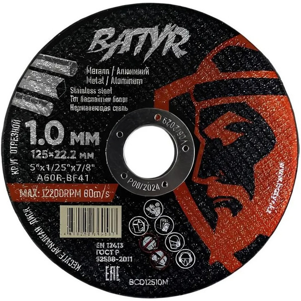 Круг отрезной по металлу Batyr BCD12510M