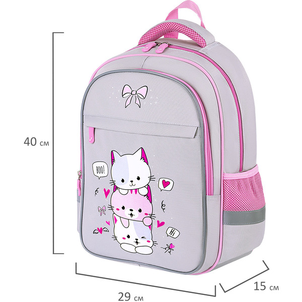 Рюкзак BRAUBERG Fluffy kittens FAVOUR 271417
