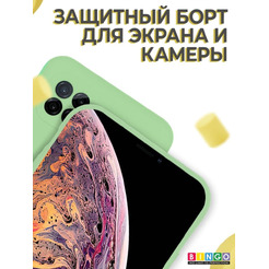 Бампер Bingo Liquid TPU для REALME C21Y Зеленый