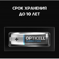 Элемент питания OPTICELL AA LR06 BP12 Turbo Max
