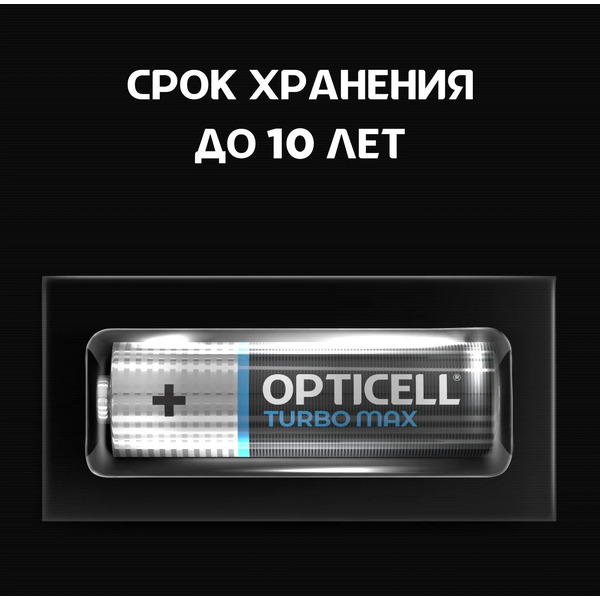 Элемент питания OPTICELL AA LR06 BP12 Turbo Max