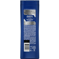 Шампунь против перхоти для мужчин CLEAR VITA ABE Ледяная свежесть с ментолом 400 мл