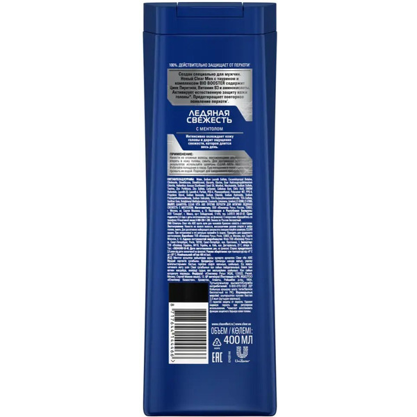 Шампунь против перхоти для мужчин CLEAR VITA ABE Ледяная свежесть с ментолом 400 мл
