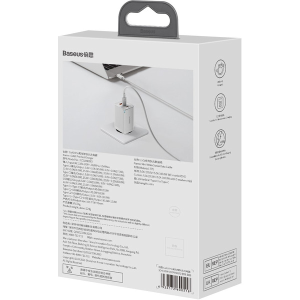 Сетевое зарядное устройство Baseus GaN3 Pro Fast Charger 2C+U 65W CCGP050102 White