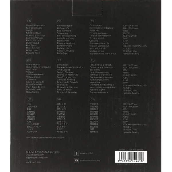 Кулер для процессора ID-Cooling SE-224-XTS White