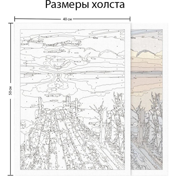 Картина по номерам Sundays Art JH070