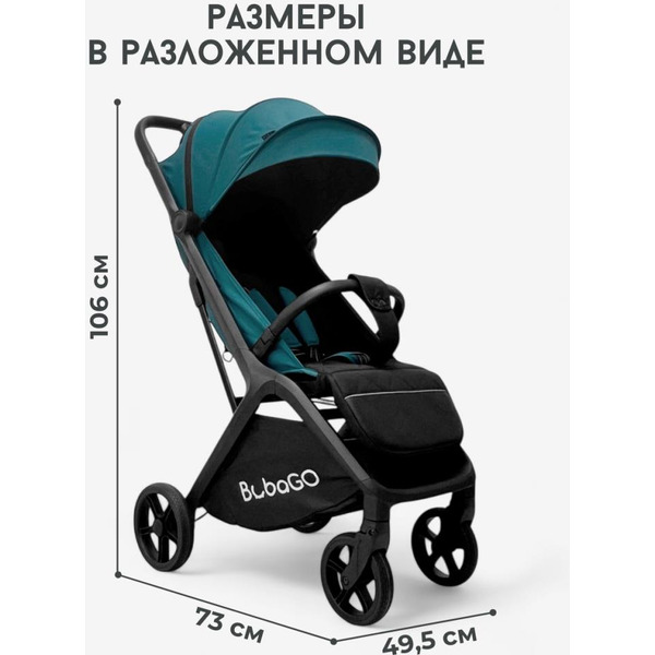 Коляска детская прогулочная BubaGo LUNA BG 154-2 (синий)