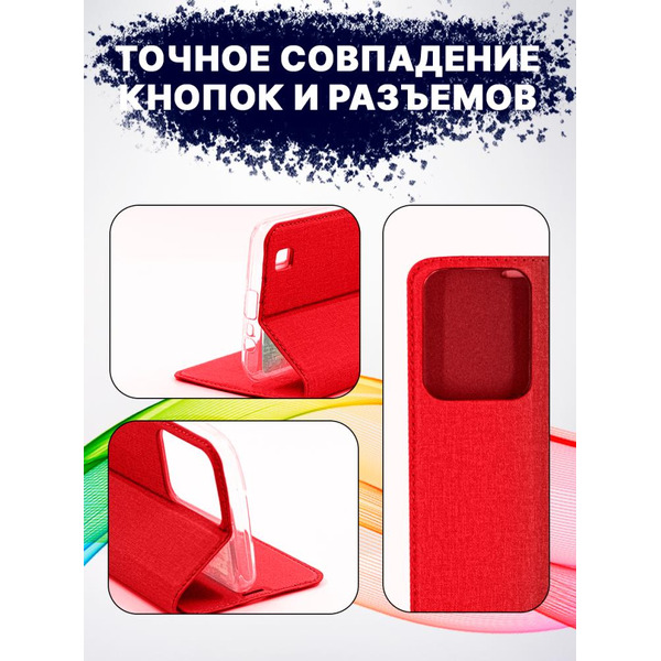 Чехол-книга BINGO Book для REALME C35 красный