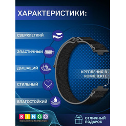 Ремешок Bingo Nylon Buckle для HUAWEI Watch Fit 3 Черный с серым