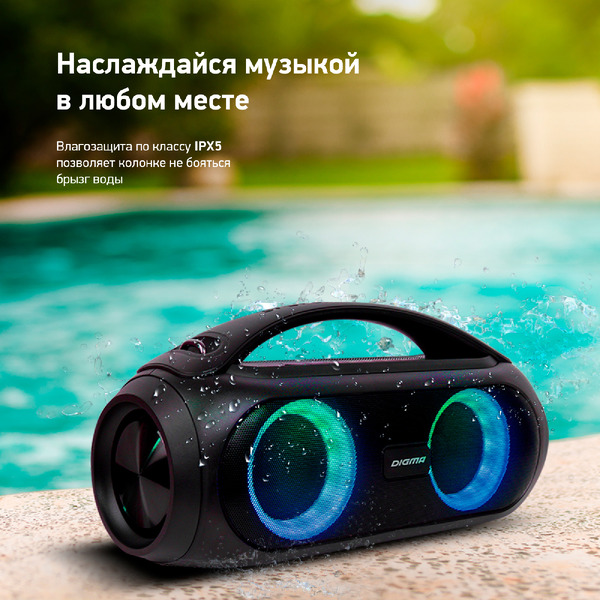 Беспроводная колонка Digma D-PS1530