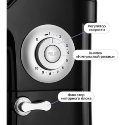 Планетарный миксер Kitfort КТ-4417