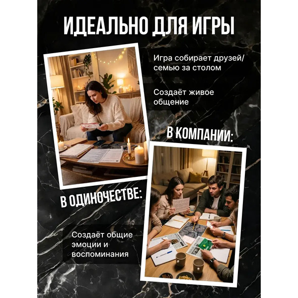 Настольная игра Game Hub Детективная игра. Дело №52 243