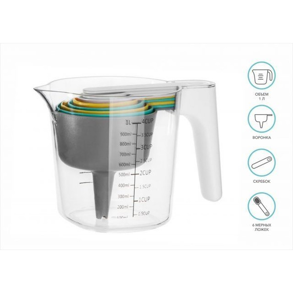 Набор мерных емкостей PERFECTO LINEA 21-193115, 9 предметов