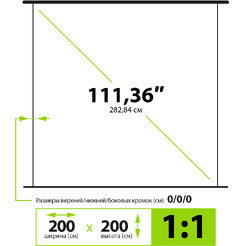 Проекционный экран CACTUS GreenMotoExpert 200x200 CS-PSGME-200X200