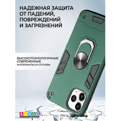 Бампер Bingo Warrior для APPLE iPhone 14 Pro Max Зеленый