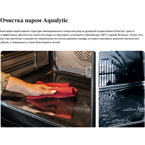 Плита электрическая Hansa FCCS63000