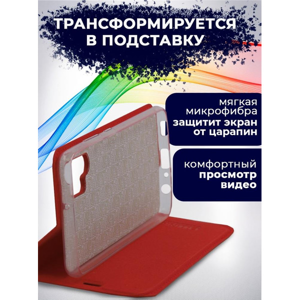 Чехол-книга Bingo Book для SAMSUNG Galaxy A32 4G Красный