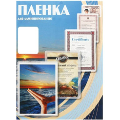 Пленка для ламинирования Office Kit PLP12120-1