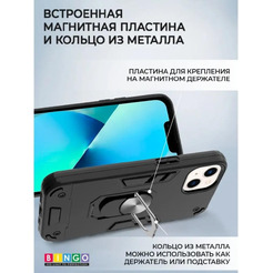 Бампер Bingo Warrior для APPLE iPhone 14 Plus Черный