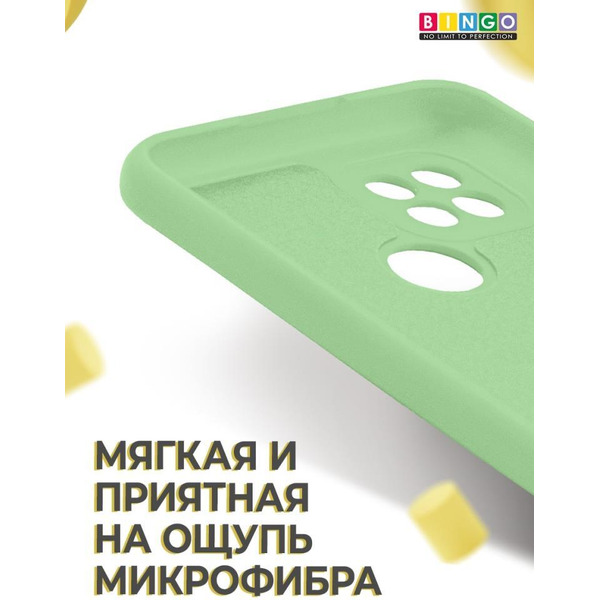 Бампер Bingo Liquid TPU для REALME C25/C25S Зеленый