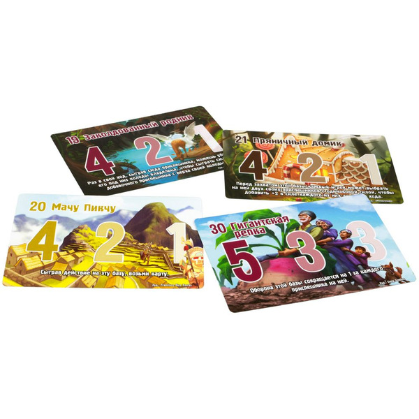 Настольная игра Hobby World 915329 Замес Культурный шок