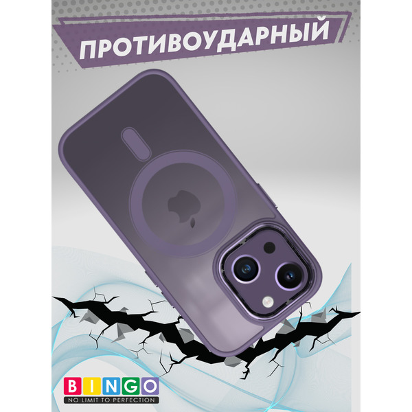Бампер Bingo Metal Magnetic iPhone 14 Фиолетовый