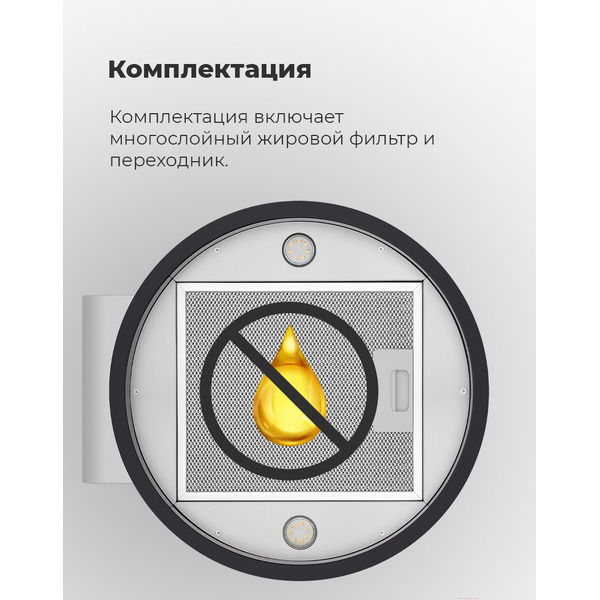 Вытяжка MAUNFELD Lee Side (C) 39 (черный)