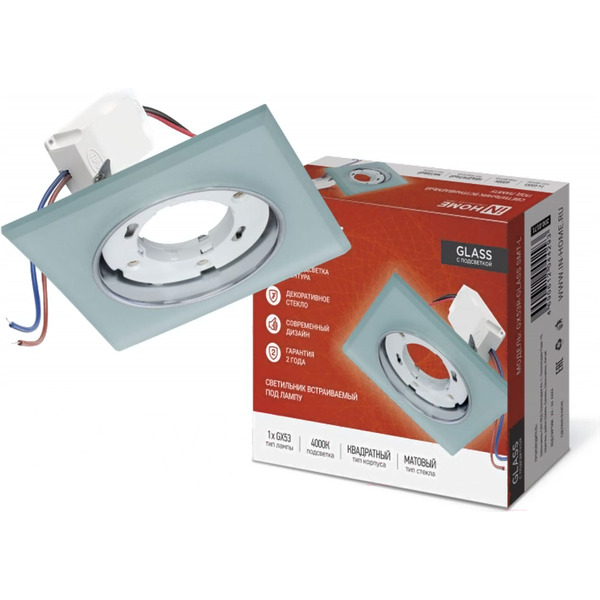 Точечный светильник INhome GX53R-glass SMT-L