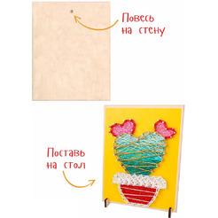 Набор для создания поделок/игрушек Woody Цвик-арт. Кактус Гавайи 03311