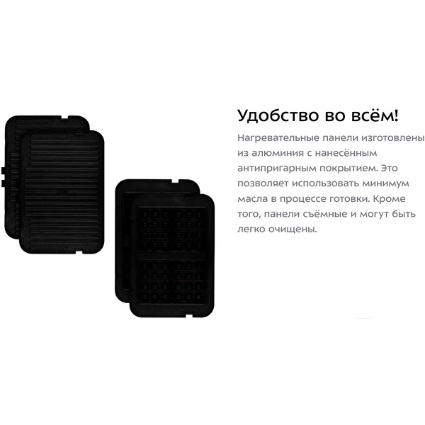 Электрогриль Kitfort КТ-1682